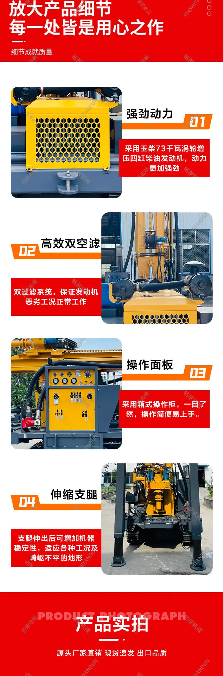 260气钻详情页_04.jpg