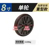 Roda Mingwei Marrom de Alta Resistência Roda Silenciosa Direcional Universal com Freio Roda de Mão Industrial de Empurrar/Puxar