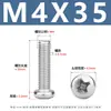 Tornillos para Máquina de Acero Inoxidable Yb818 con Cabeza de Cruz Tornillos de Cabeza Redonda de Acero Inoxidable 304 Tornillos para Máquina de Cabeza Redonda Pm M1.6-M8