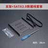 Suporte Metálico para Gabinete de Desktop, Suporte de Metal para Disco Rígido Mecânico/SSD de Estado Sólido de 2.5 Polegadas para Host de Computador