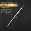 Zhifeng 802 destornillador eléctrico cabeza de lote destornillador eléctrico lote boquilla cruz destornillador magnético fuerte juego boca 6MM