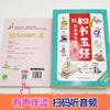 Esses 8 livros de sabedoria escondidos nos Quatro Livros e Cinco Clássicos combinam com livros de Iluminação Chinesa infantis pintados com mapa mental
