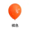 Globos de Látex Mate de 18 pulgadas, 10g, en Múltiples Colores, Paquete de 50, para Decoración de Escena de Fiesta y Accesorios para Fotos