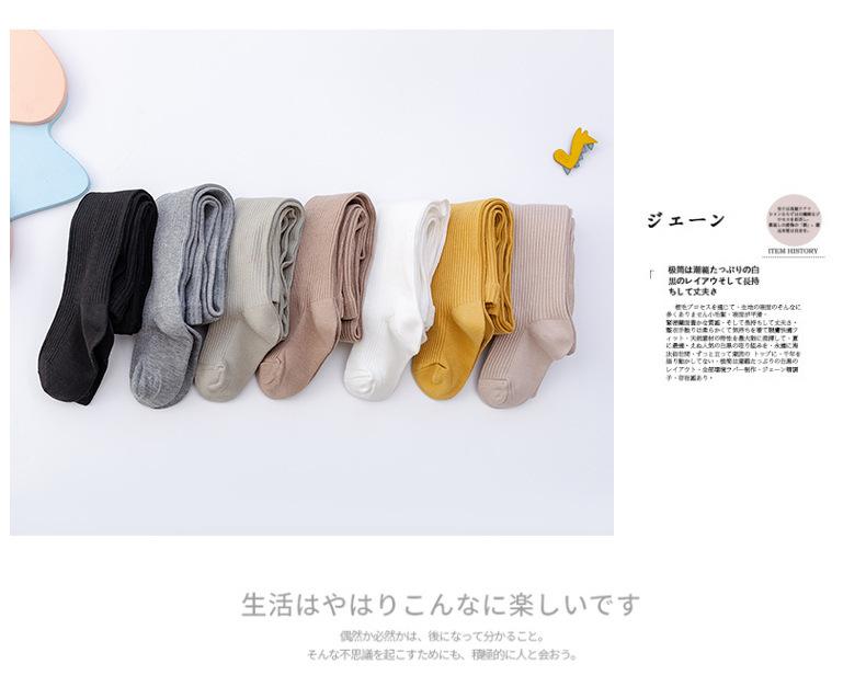 女童打底袜