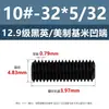 Tornillos de Fijación con Cabeza Avellanada Estándar Británico y Americano Grado 12.9, Tornillos Sin Cabeza de Allen, Tornillos de Fijación para Máquina 2 # 4 # 1/4