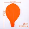 Globos Grandes Engrosados de 36 pulgadas, Globos Gigantes de Estallido de Tierra, Globos de Juguete de Látex a Prueba de Explosiones para Exteriores para Niños, Varios Estilos Disponibles