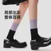 Calcetines de algodón para otoño e invierno para mujer, con colores contrastantes y estampados de puntos, de longitud media hasta la pantorrilla, diseño sin costuras, estilo coreano, versátiles para uso casual, de Zhuji Socks Industry