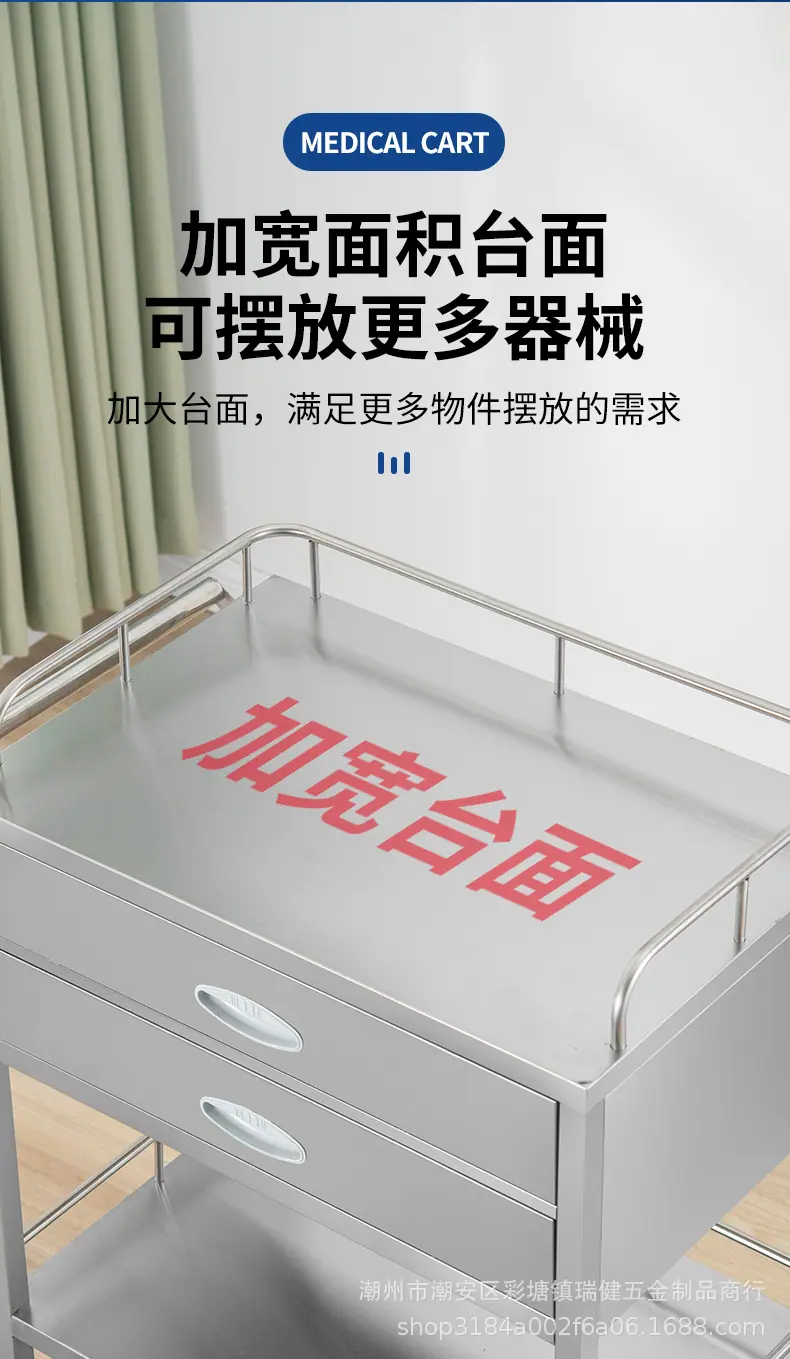 送药车-拷贝_09.jpg