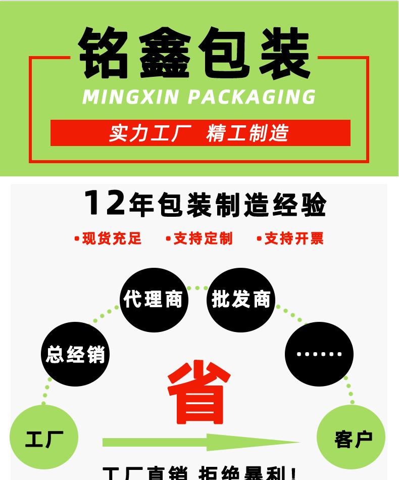 胶带_01