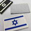 Parche Bandera de Israel Insignia Bordada Adhesivo de Tela Parche de Goma PVC Adhesivo Decorativo de Bandera Multicolor para Mochila