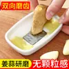 Moedor manual portátil multifuncional para alho e gengibre, fabricante manual de pasta de gengibre, espumador de leite, moedor de suco de gengibre, uma ferramenta versátil para moer gengibre