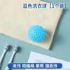 Lavadora Totalmente Automática Bola para Lavar Descontaminación, Anti-Enredo y Anti-Nudo Máquina Mágica para el Hogar Limpiador de Lavandería y Removedor de Cabello