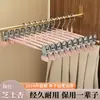 Cabide para Calças com Presilhas, Presilhas Alargadas, Cabide para Calças com Presilhas para Uso Doméstico, Cabide que Não Marca, Presilha Especial para Saias, Cabide de Aço Inoxidável para Calças
