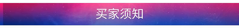 手机膜切片_14