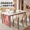 Nuevo juego de mesa y sillas de comedor de pizarra para uso doméstico en apartamentos pequeños, color nogal, mesa de comedor rectangular simple para restaurantes