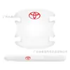 Venta caliente de comercio exterior AliExpress transfronterizo Malasia pegatina para el cuenco de la puerta del coche pegatina para el tirador de la puerta pegatina rascadora anticolisión transparente