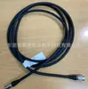 Cable de Conexión para Cabezal de Iluminación de Fuente de Luz Puntual UV con Adaptador Longitud del Cable 2.5m