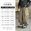 Pantalones Nuevos de Invierno para Niños de Edad Media y Mayores, con Felpa Adicional, Holgados, Versátiles, Pantalones Cargo, Deportivos Casuales para Niños, Joggers con Puños Elásticos