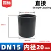 Zhejiang Shuiyou UPVC de Paso Recto PVC Directo Doble Vía Conexión en Haz Tubería de PVC Tubo de Conexión Corto Aro con Múltiples Tuberías