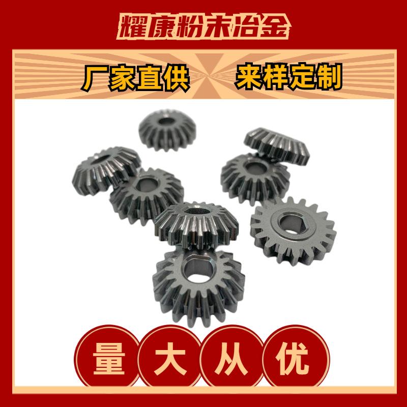 直伞齿 (4)