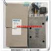 Bobina MFH-5-1/2 con válvula solenoide FESTO alemana de 24 VCC válvula FESTO tiger-Emanogon