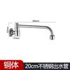 Grifo oscilante semiautomático de cobre engrosado, grifo para cocina de chef de hotel, grifo de agua fría simple, venta al por mayor