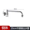 Grifo Giratorio Semiatomático de Cobre Engrosado para Cocina Grifo para Estufa de Chef de Hotel Grifo Giratorio de Agua Fría Única Universal