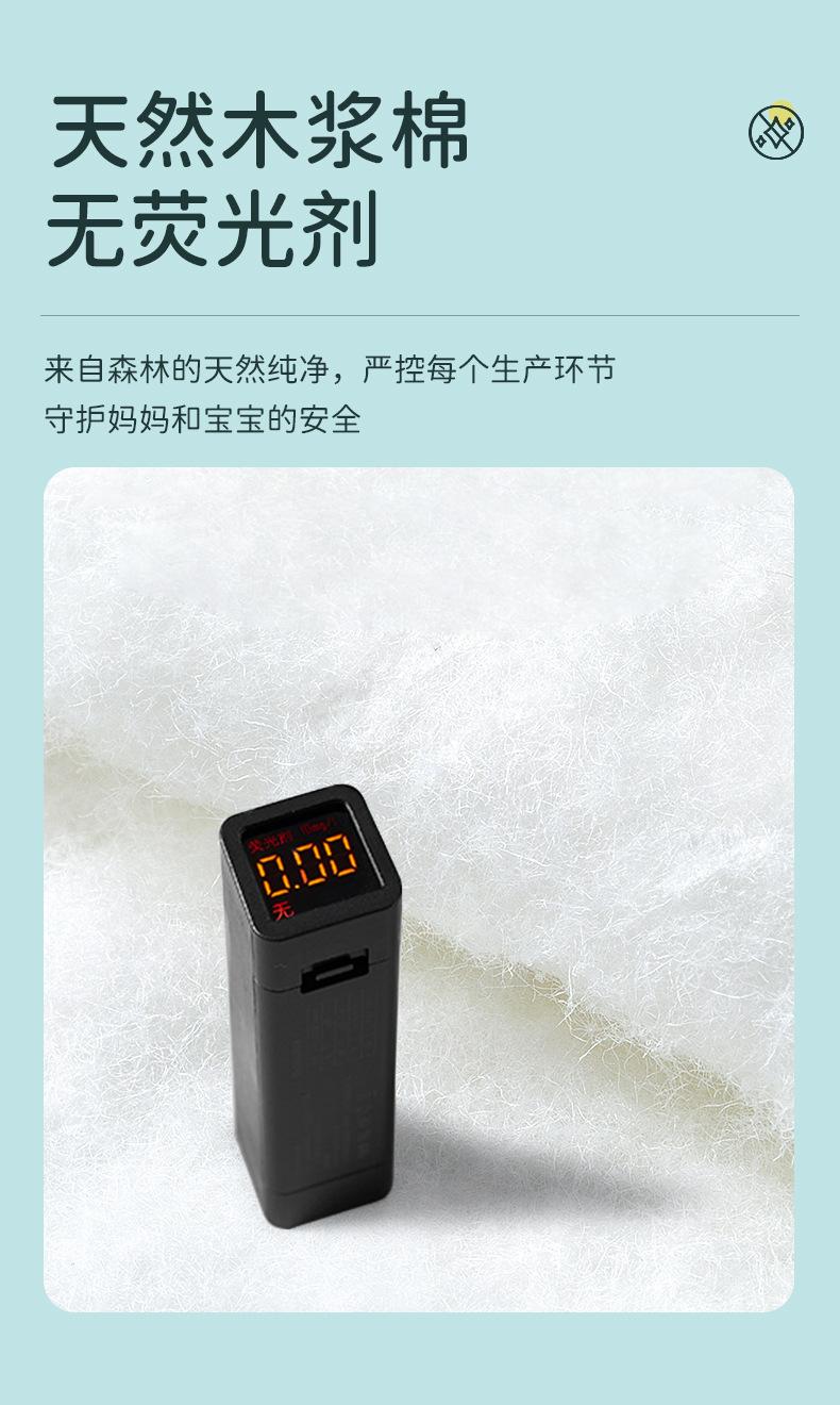 一次性乳垫三合1_17