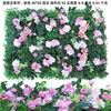 Parede de Fundo com Flores para Casamento Simulação de Parede de Flores Gramado Loja de Shopping Janela Porta Cabeça Decoração de Jardim Parede de Plantas Simulação Flor Artificial