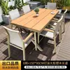 Mesas e Cadeiras de Exterior para Jardim e Pátio, Conjunto de Mesa e Cadeiras de Madeira Plástica para Exterior, Mesa Longa Extensível de Liga de Alumínio para Terraço, Resistente à Água e ao Sol, Cadeiras