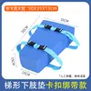 Férula de Cadera con Pierna Dividida con Almohadilla Trapezoidal Ranurada para Posicionamiento Post-Cirugía de la Articulación de la Cadera, Almohada en Forma de T para Pierna y Extremidad Inferior