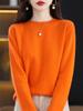 Moda Otoño 2025 Estilo Elegante de Dama Ropa Casual Suéter Delgado de Cuello Redondo Holgado para Mujeres Socialités