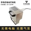 Máquina de Marcação Pneumática Portátil Elétrica Gravador de Metal Portátil Codificador de Estrutura de Aço de Flange Máquina de Gravação de Molde