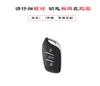 24 Conjunto de Chaves Roewe D5X Roewe rx5 Pacote i5/rx5plus Fivela rx5max Kelewe rx3 Capa Homens