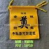 Bolsa de Dinero No Tejida, Bolsa de Tela, Suministros Blancos, Bolsa Pequeña para Dinero, Bolsa de Dinero, Bolsa de Dinero, Suministros Sacrificiales para Tumbas al por Mayor