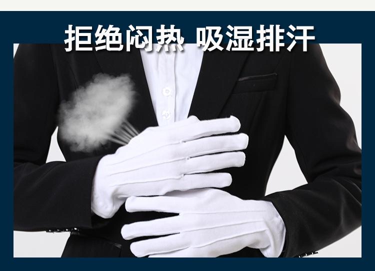 阅兵款三筋手套_03.jpg