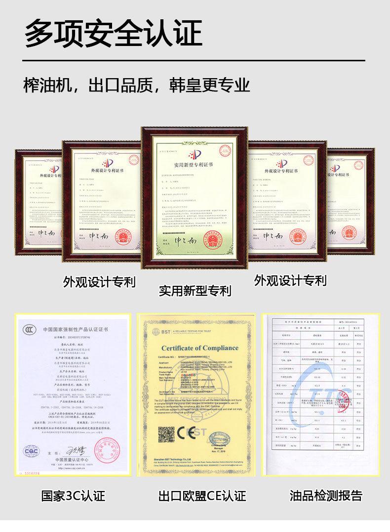 2025金色详情_03