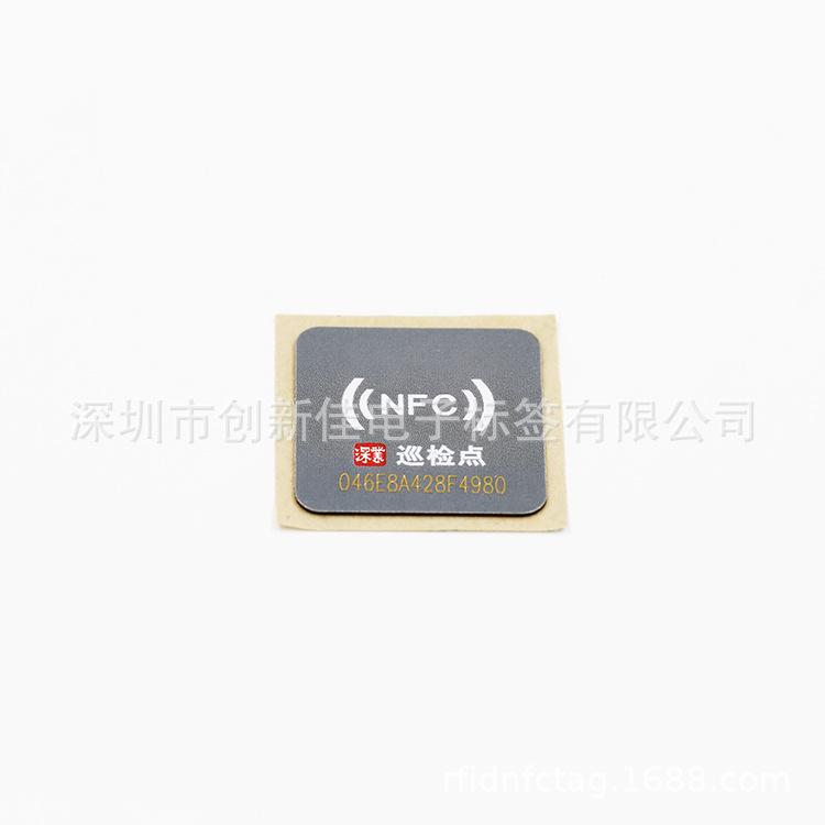 NFC标签 (70)