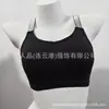 Sujetador Europeo y Americano Amazon Chaleco Pequeño Ropa Interior Corta Expuesta del Ombligo Spice Girls Top de Tirantes para Mujer Ropa Exterior Ajustada Transfronterizo