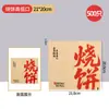 Saco para Biscoito Saco de Papel à Prova de Gordura Saco de Embalagem para Biscoito Crocante Descartável Quzhou Biscoito Saco de Lanche de Papel Kraft Atacado