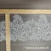 Renda de Acabamento para Bordado com Linha de Seda Peixe Preto e Branco 18cm Renda Decorativa Têxtil para Casa Acessórios para Vestido de Casamento Feito à Mão DIY
