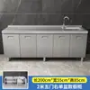 Armário de Cozinha Todo em Aço Inoxidável 304 com Fogão Simples Integrado e Armário de Armazenamento para Uso Doméstico Pequeno