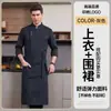 Roupa de Trabalho para Chef de Hotel Manga Longa Algodão Stretch Outono Inverno Catering Hot Pot Cozinha de Fundos do Hotel Roupas para Funcionários da Cantina Respirável