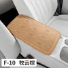 Accesorios Interiores para Automóviles Nuevos 2026 Estilo F-10 Alfombrilla para Caja de Reposabrazos de Cuero de Vaca