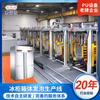 Línea de Producción de Espumado por Presión de Aire para Congeladores Zhejiang Completamente Automática Equipo de Poliuretano Ciclohexano Fabricante de Máquinas Personalización