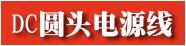 鍒咲C鐢垫簮绾?jpg