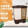 Cubo de Basura para Clasificación de Residuos Reciclable de Doble Compartimento Dos en Uno Separación de Residuos Secos y Húmedos Cocina Hogar Exterior Modelo Grande con Pedal