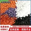 Partículas Cerámicas de Colores para Materiales de Pavimento Antideslizante, Agregado para Pisos de Paisajismo en Parques y Vías Verdes, Partículas Cerámicas de Colores Resistentes al Desgaste