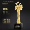 Troféu de Cristal em Resina Feito Sob Medida para Competições de Dança, Prêmios Infantis, Funcionários Destaques, Equipes de Empresa, Competições de Canto e Dança