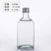 Botella de Vidrio para Vino de Fruta Sweetheart Beirui de Fábrica Botella de Vino Oolong de Durazno Botella de Vino Multifuncional de Ciruela Verde para Mujeres Caja de Regalo